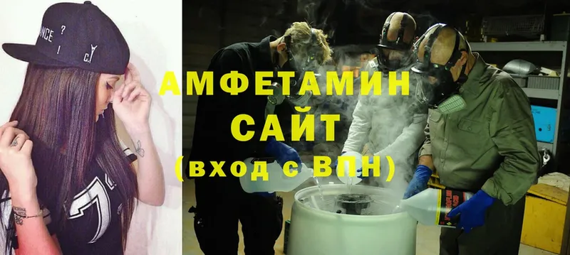 МЕГА ONION  Тосно  площадка Telegram  Amphetamine 97% 