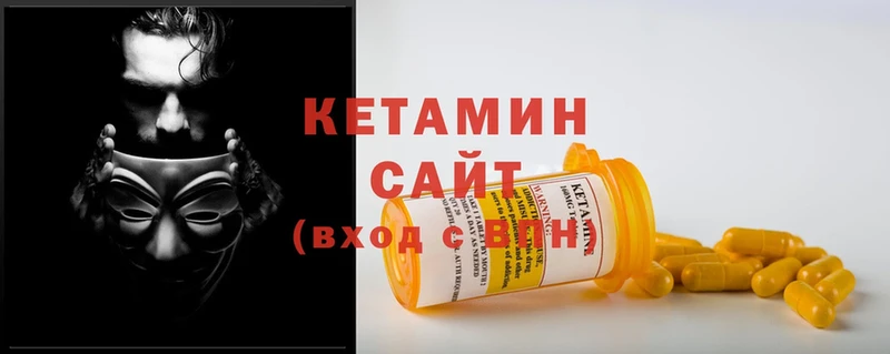 Кетамин VHQ  где купить наркотик  Тосно 